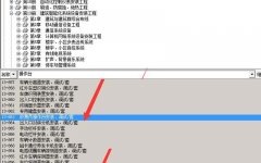 琴式監控臺套什么定額？